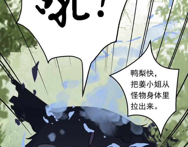 热血石原四郎第几集死的