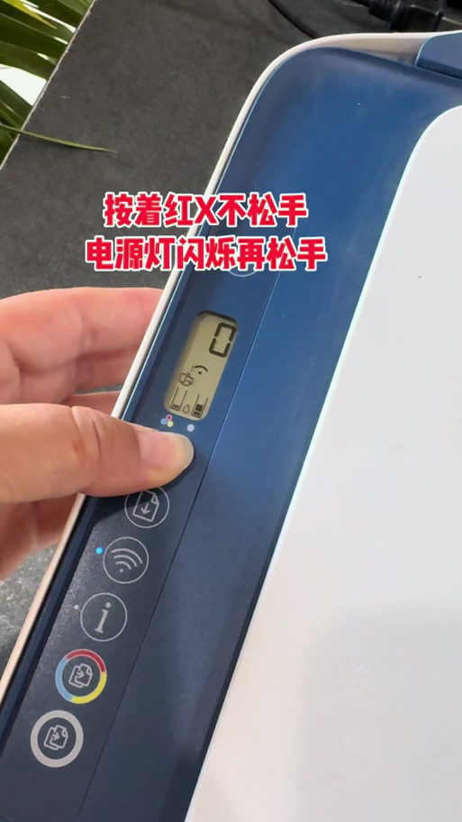 l383打印机灯一直闪的原因及解决方法