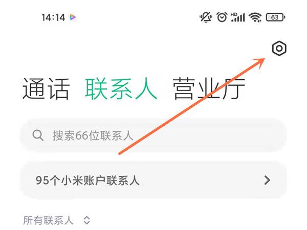 如何把手机联系人复制到sim卡
