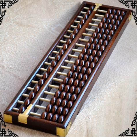 珠算计算器
