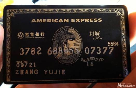 黑卡最低额度是多少万