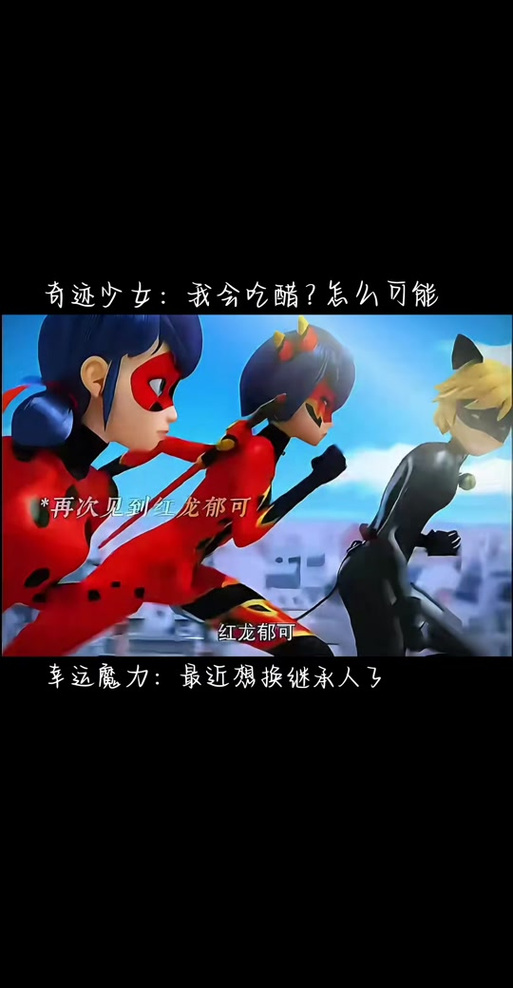 奇迹少女跑酷全部解锁版