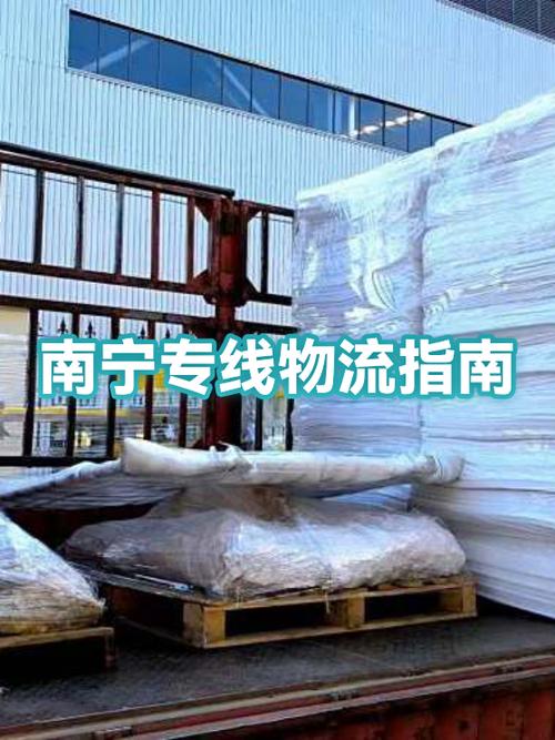 从南宁机场到南宁东站