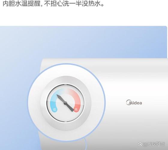 美的热水器怎么使用热水