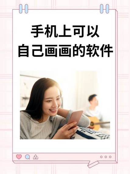 在手机上怎么做手帐要下什么软件 在手机上怎么做手帐要下什么软件