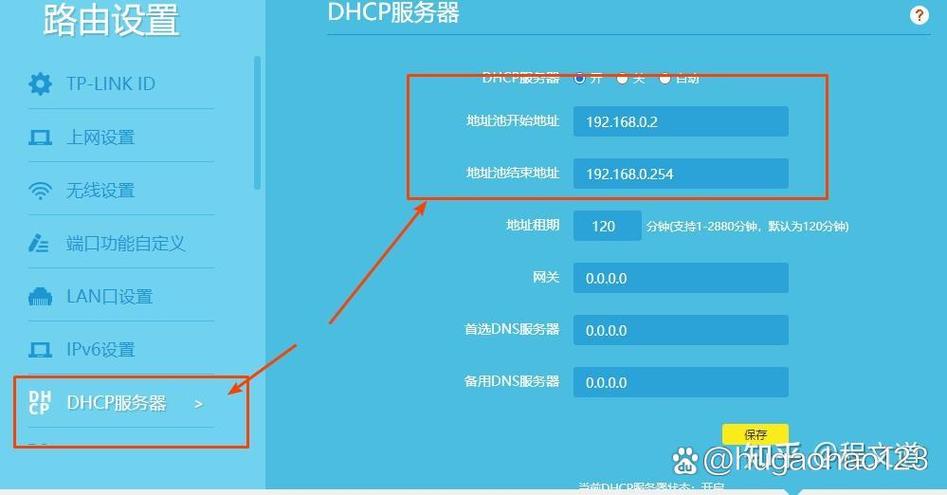 华为路由器桥接到TP的设置步骤