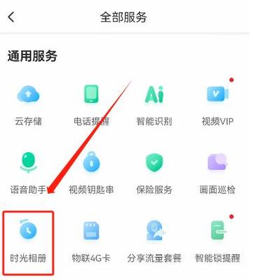 萤石监控储存内容删除