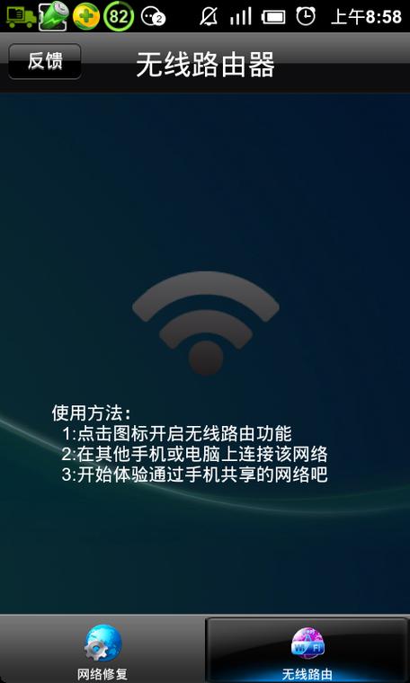 360强力修复后所有网都断了