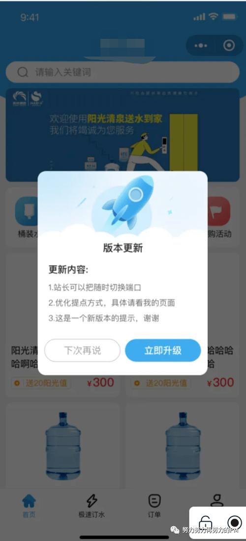 人人讲app官方最新版本更新内容