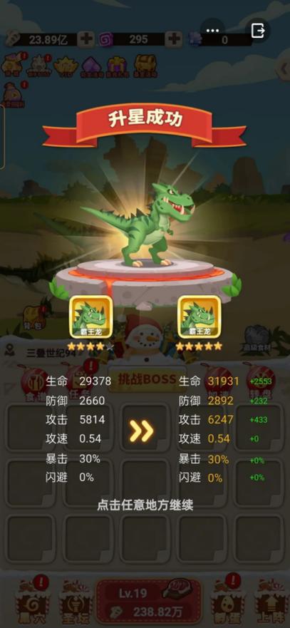 恐龙小岛兑换码2025最新