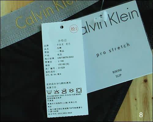 CK中文叫什么牌子