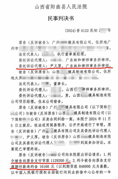 反诉最厉害三个证据
