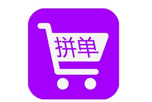 拼多多拼单怎么弄
