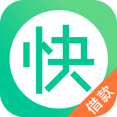 快速借款app