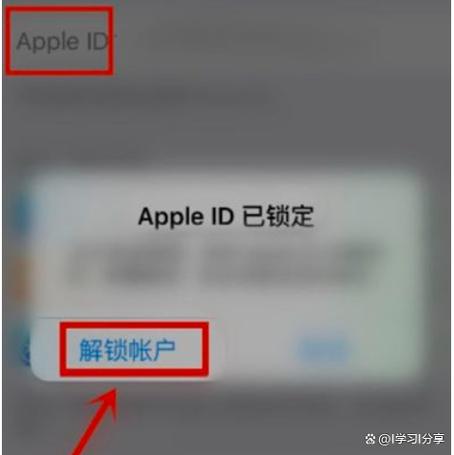苹果手机刷机过后id密码忘了怎么办