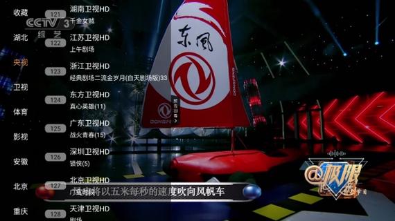 电视直播多多TV官网