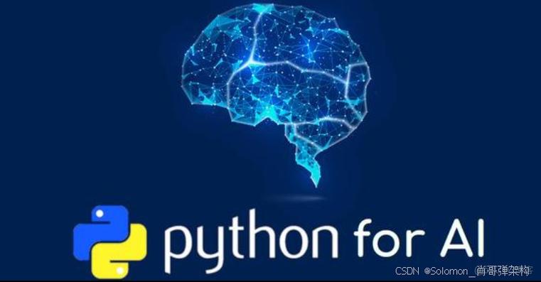 python自动化模块