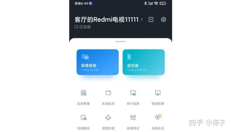 小米电视会员可以两个电视一起用吗截图1