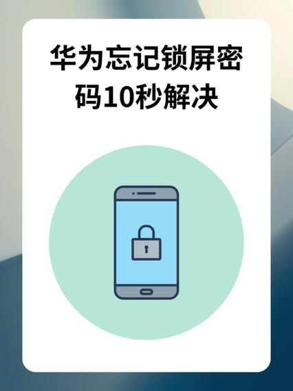 猫箱解除密码10秒解决