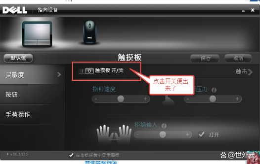 三星m2020w驱动怎么安装