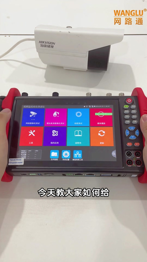 域用户密码忘记了怎么修改