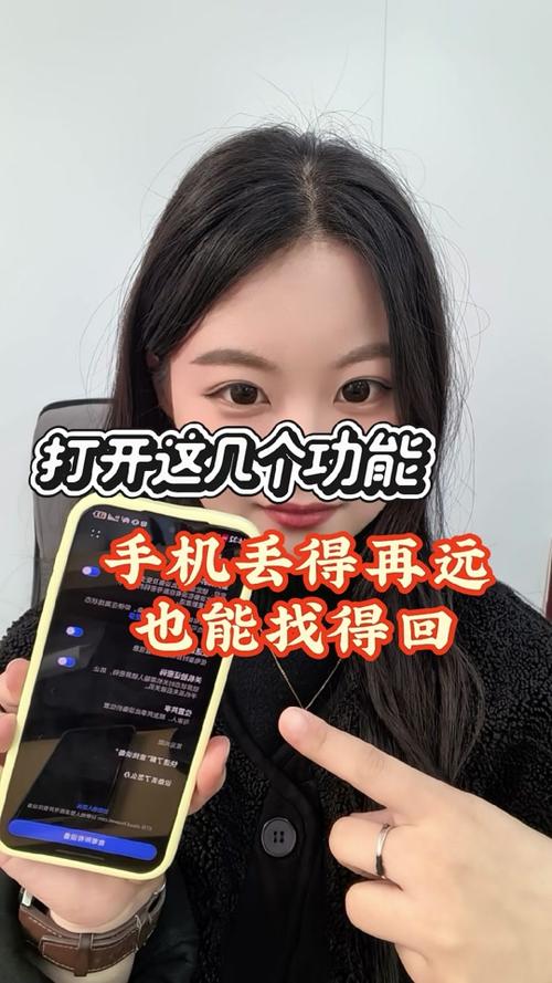 手机丢失没开定位能找回吗