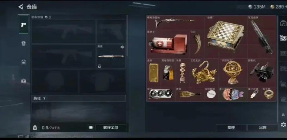 三角洲行动(破解版)无限三角洲币