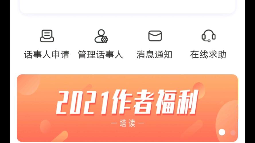 为什么不建议新人去塔读