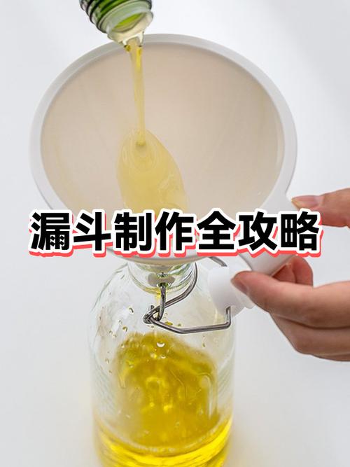 怎么让漏斗只收一种物品
