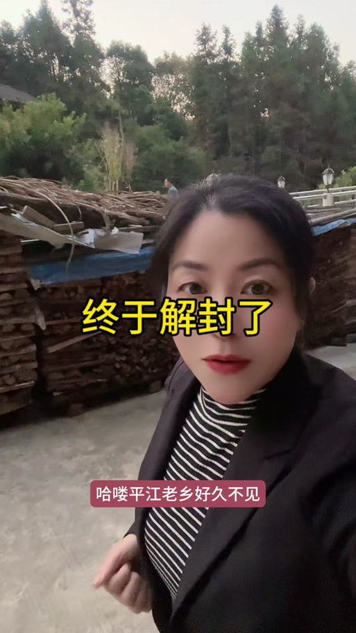 被关进小黑屋了可以解封吗