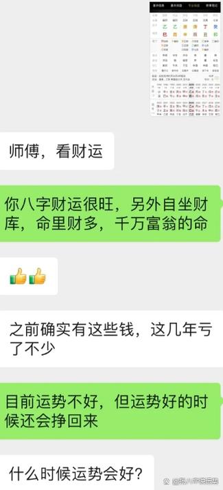 财库截图1