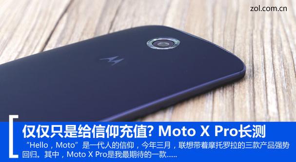 Moto x怎么清除谷歌账户