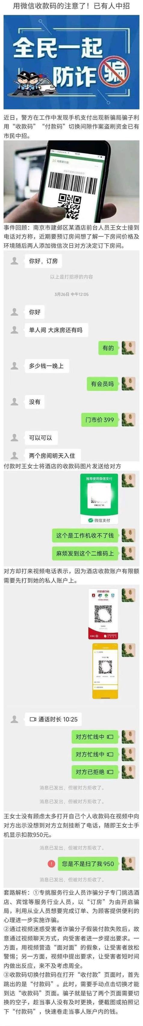 微信设私还是会被看见