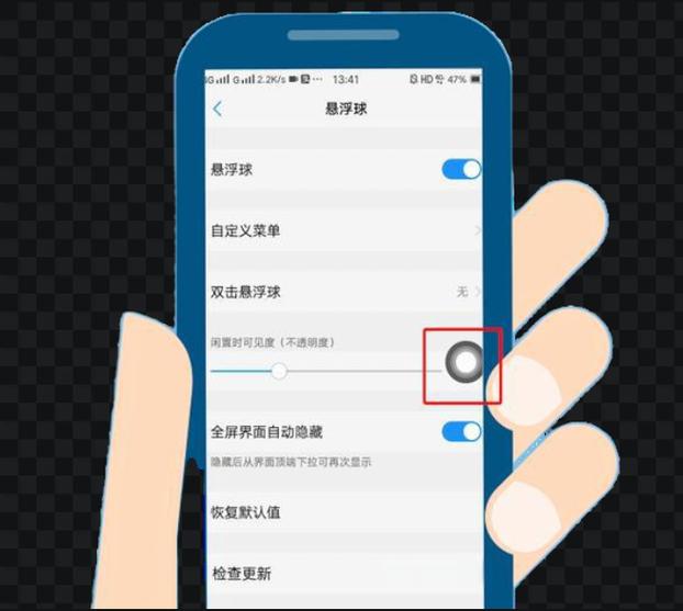 vivoy93s怎么截屏