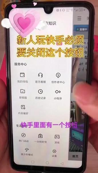 快手领金币入口怎么不见了