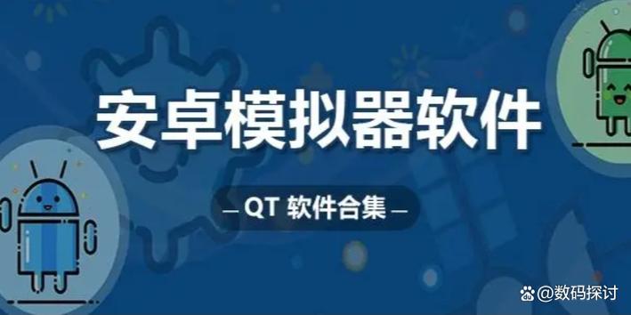 QT1.APP官方下载