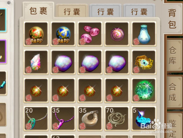 问道宝宝归元露可以洗出天技吗