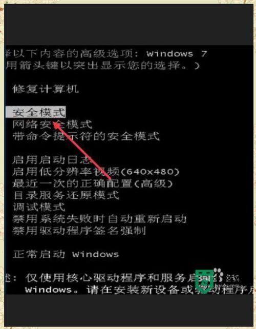解决matebook开不了机的方法