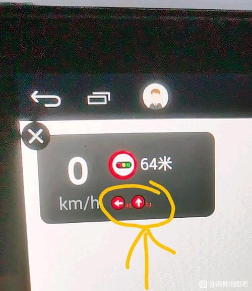 悬浮版高德地图