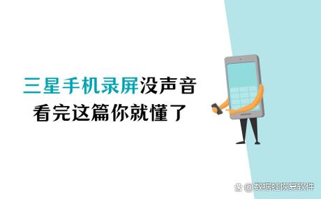 三星手机听不见声音怎么办