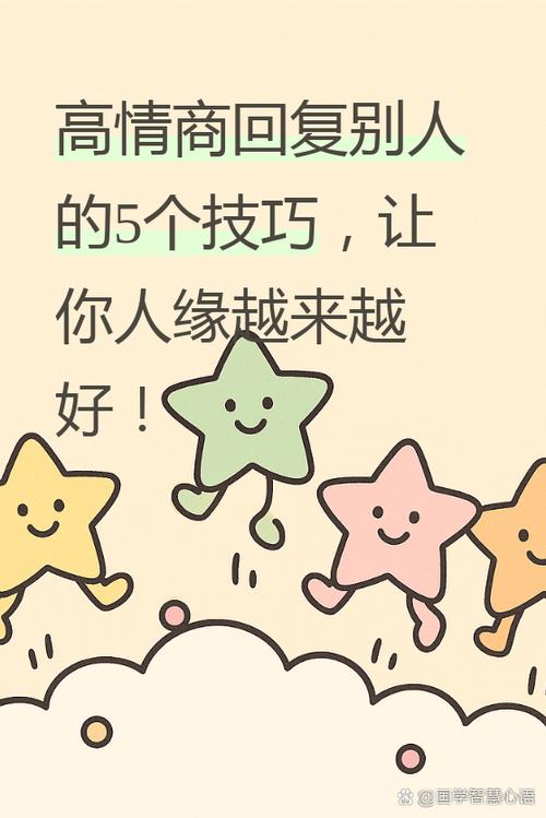 高情商回复别人说魔怔了