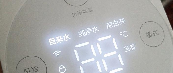 小米电热水壶开关按不下去截图1