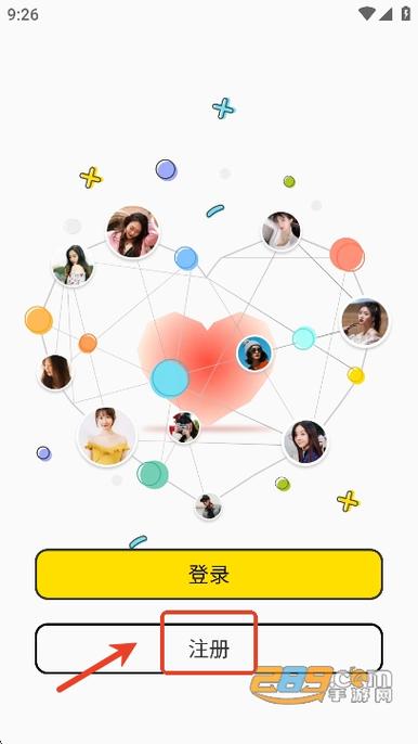 轻邻圈app真实用处怎么样