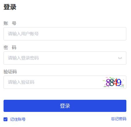 综评系统学生端登录入口