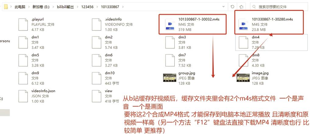 已缓存视频保存到本地