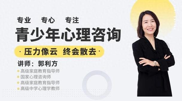 怎么心理疏导截图2