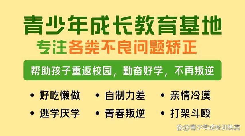 怎么心理疏导截图3