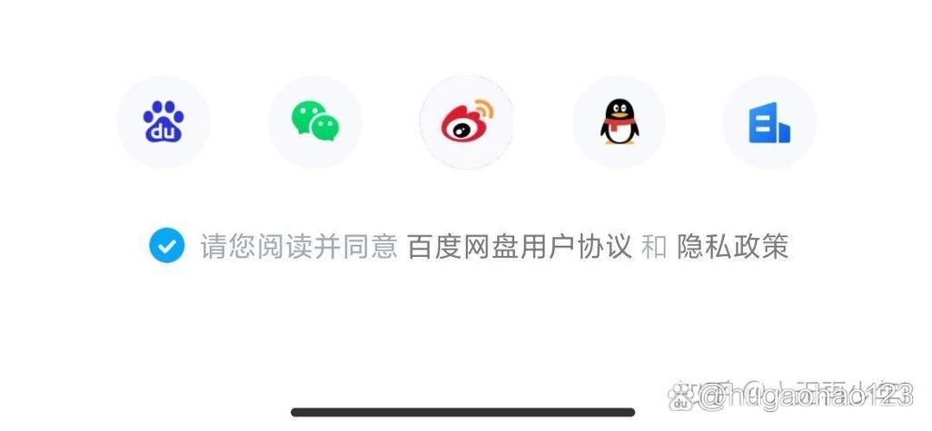 百度网盘小程序怎么转存到百度网盘