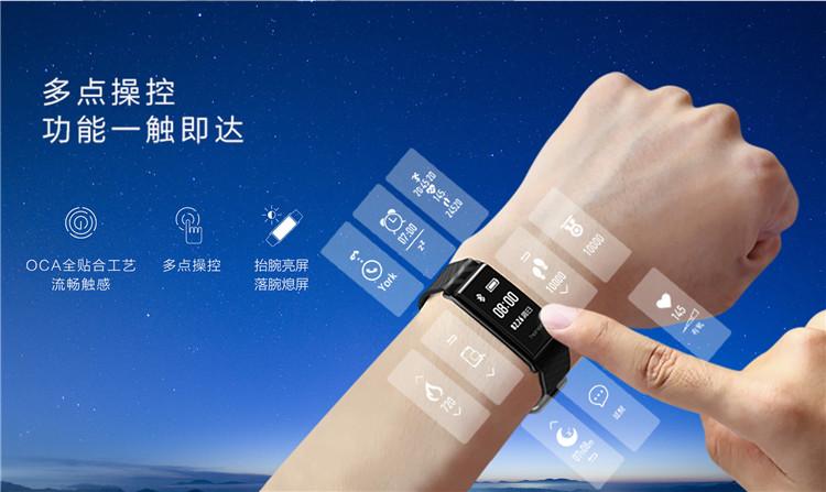 荣耀手环a2有什么功能