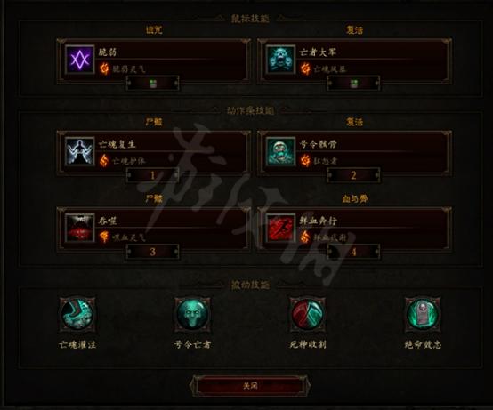 暗黑三流畅度优化
